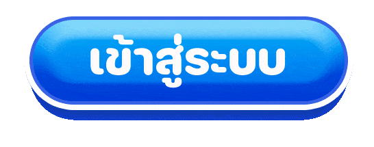 Moo555_Login-Button - moo555-th.net