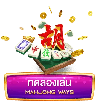 PGSLOT-AW-6-64 - moo555-th.net
