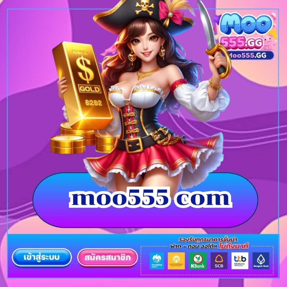 moo555 com - moo555-th.net