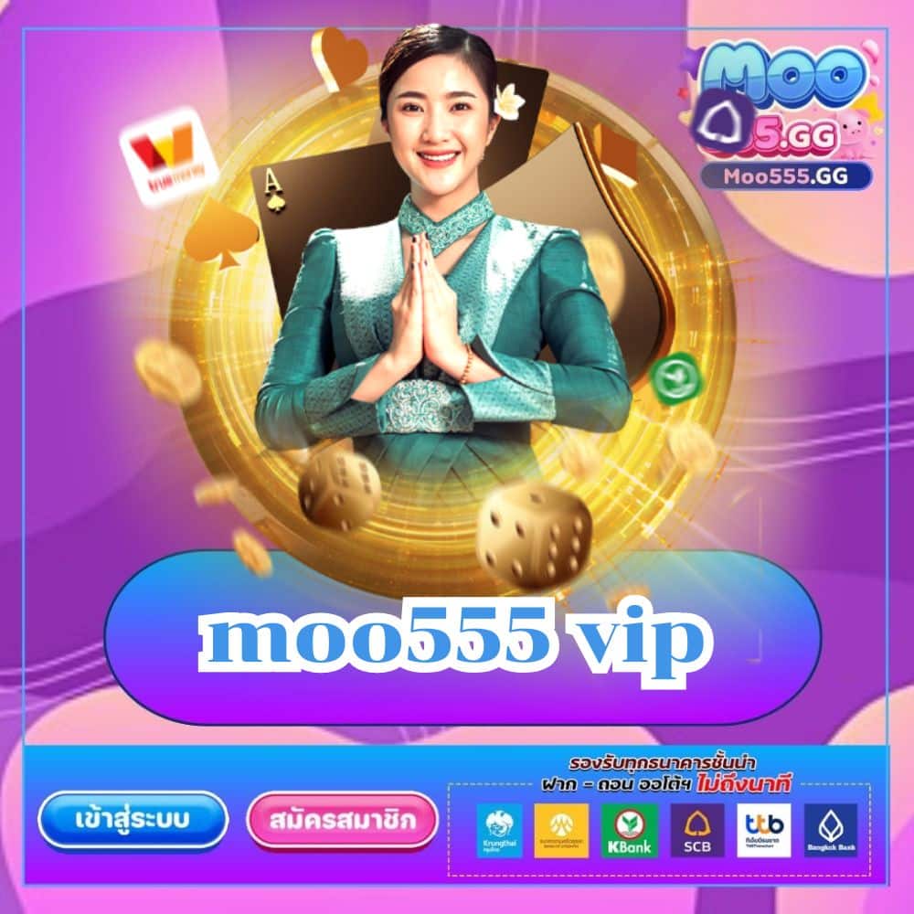 moo555 vip - moo555-th.net