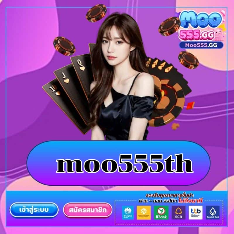 moo555th https://moo555-th.net/