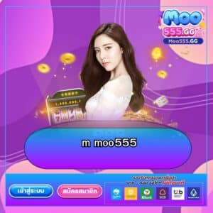 m moo555