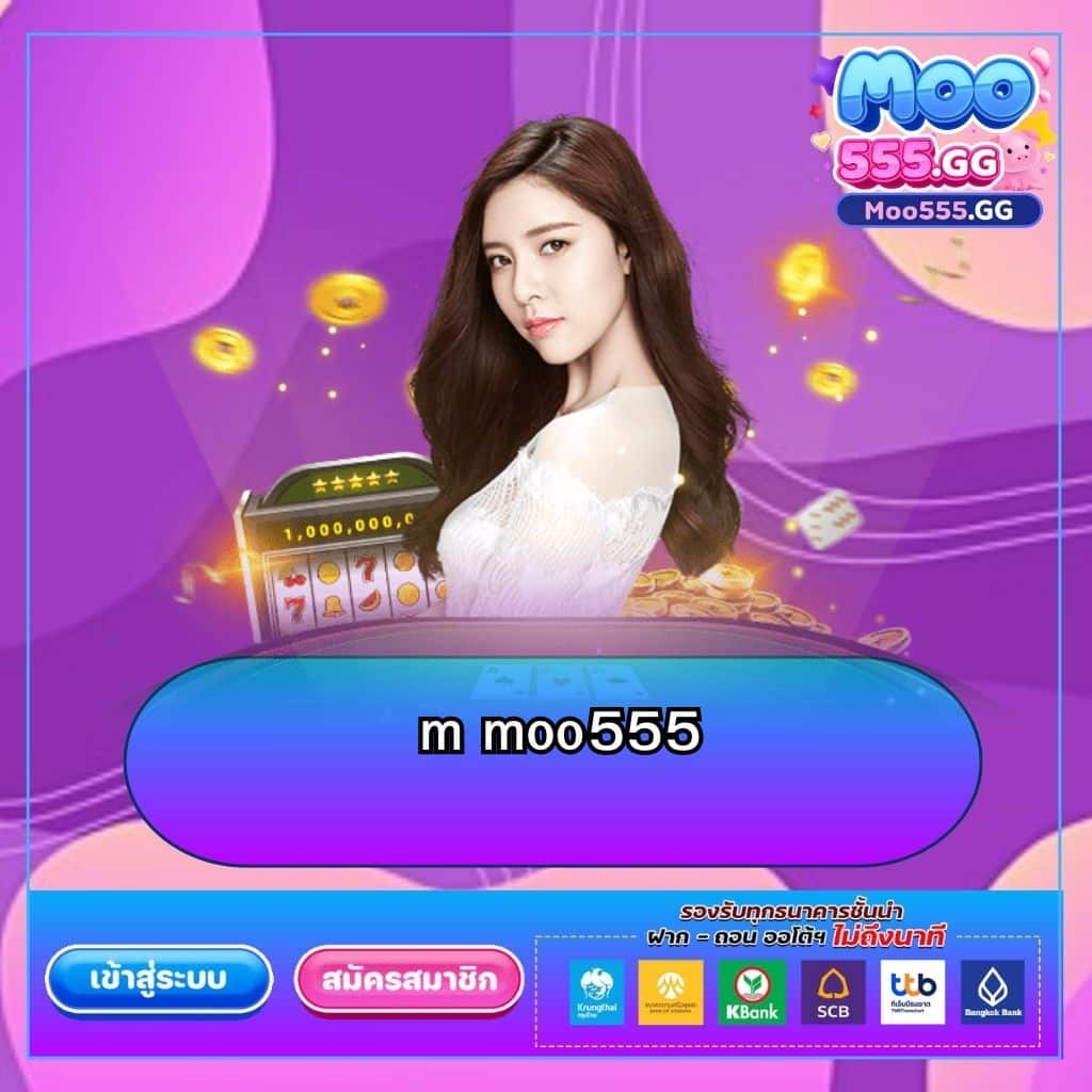 m moo555