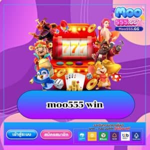 moo555 win